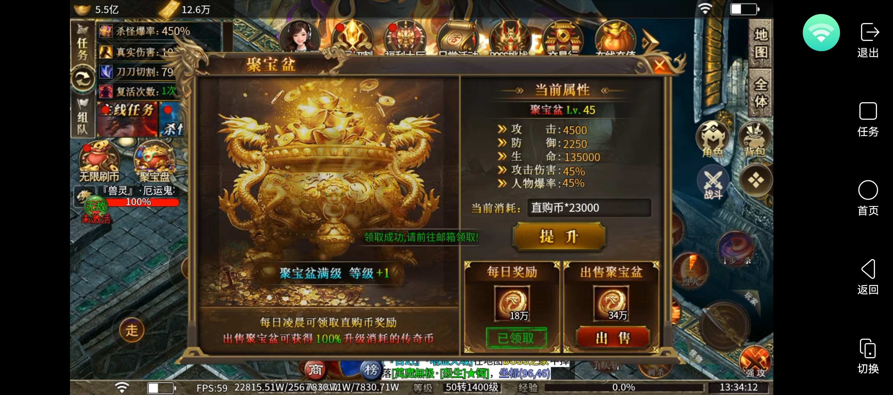 ​光年高爆无限刀单职业传奇手游『心目中的年度最佳』(图4)