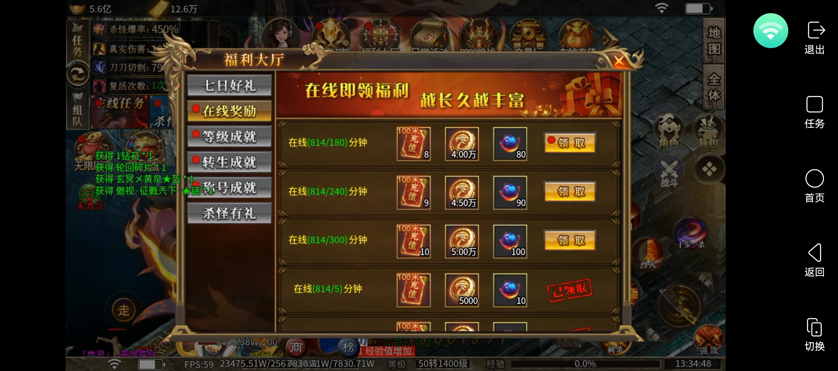 ​光年高爆无限刀单职业传奇手游『心目中的年度最佳』(图5)