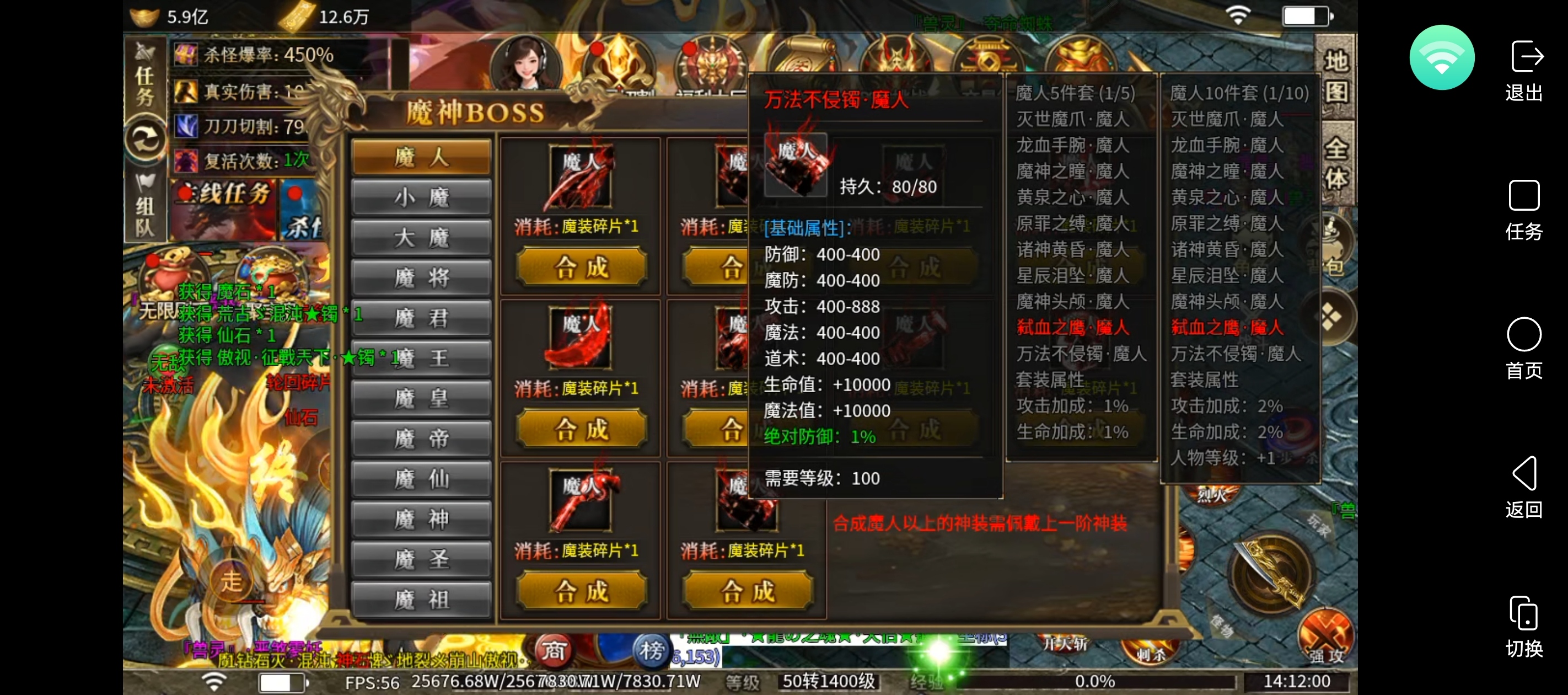 ​光年高爆无限刀单职业传奇手游『心目中的年度最佳』(图7)