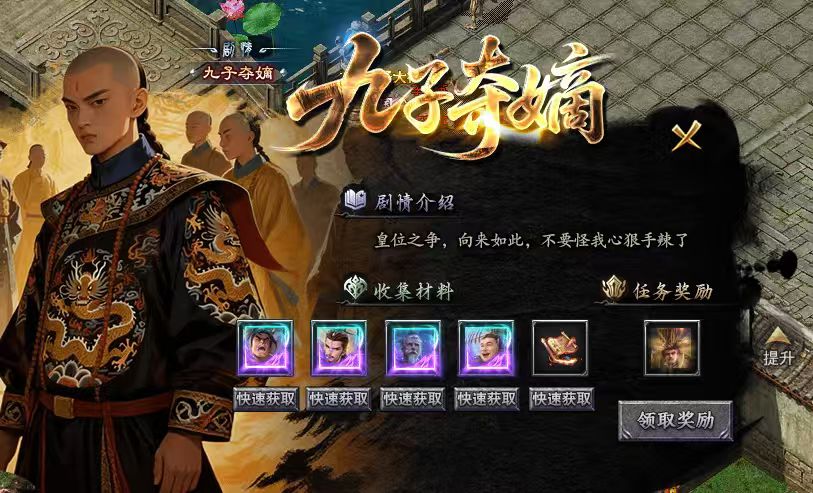 新手上路，赤金华夏沉默二大陆新手两天通关攻略 赤金华夏沉默 图片 5