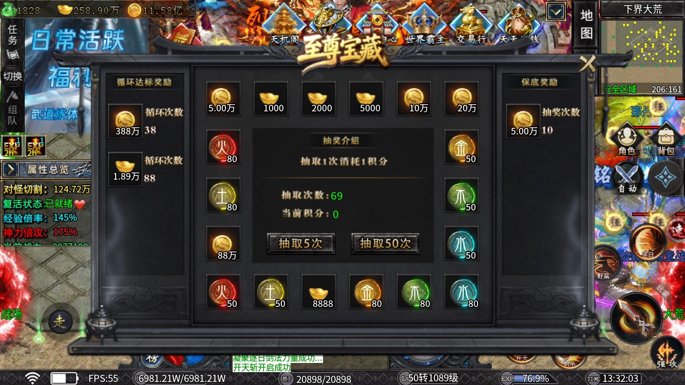 潘金莲卖烧饼都在玩的《霁川专属神器》1~6大陆史诗保姆级详细攻略。不看?金莲晚上 霁川专属神器 图片 26
