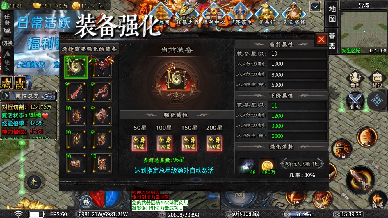 潘金莲卖烧饼都在玩的《霁川专属神器》1~6大陆史诗保姆级详细攻略。不看?金莲晚上 霁川专属神器 图片 63