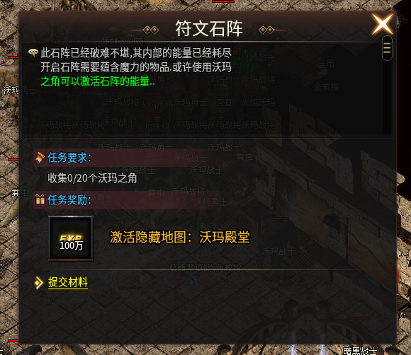 《乌木六界专属》最新起号攻略 乌木六界专属 图片 4