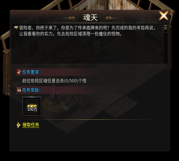 《乌木六界专属》最新起号攻略 乌木六界专属 图片 6