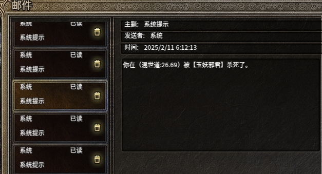 【武阔天下】一个让我纠缠不得的老传奇 武阔天下 图片 8