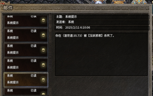 【武阔天下】一个让我纠缠不得的老传奇 武阔天下 图片 9
