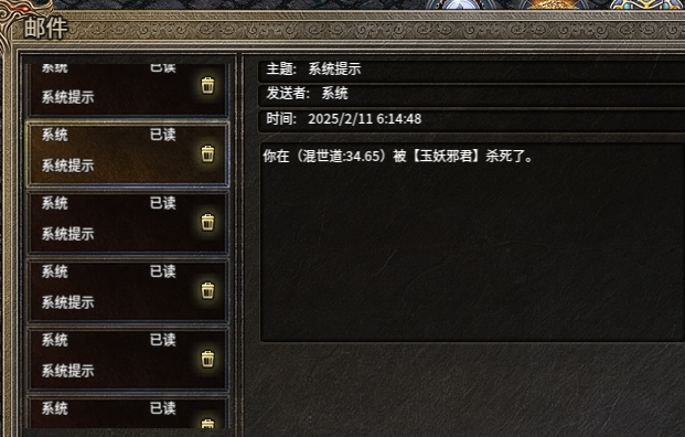 【武阔天下】一个让我纠缠不得的老传奇 武阔天下 图片 10