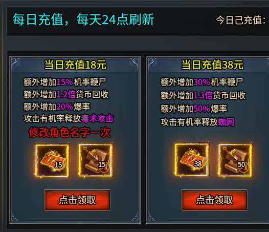 【武阔天下】一个让我纠缠不得的老传奇 武阔天下 图片 11