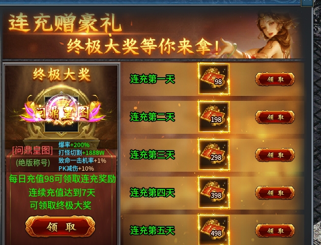 【武阔天下】一个让我纠缠不得的老传奇 武阔天下 图片 13