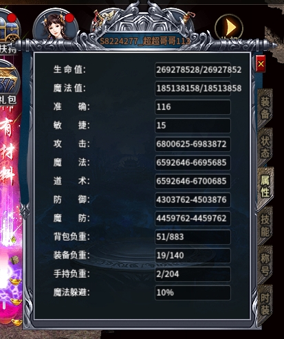 【武阔天下】一个让我纠缠不得的老传奇 武阔天下 图片 14