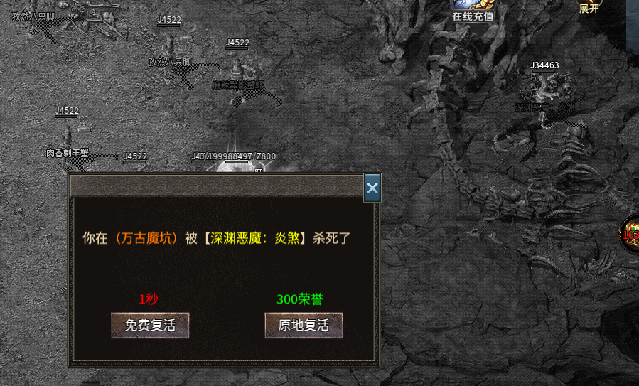 【武阔天下】一个让我纠缠不得的老传奇 武阔天下 图片 18