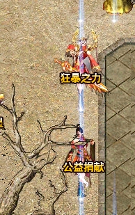 【武阔天下】一个让我纠缠不得的老传奇 武阔天下 图片 3