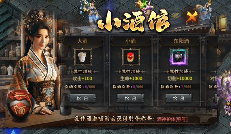 【武阔天下】一个让我纠缠不得的老传奇 武阔天下 图片 5