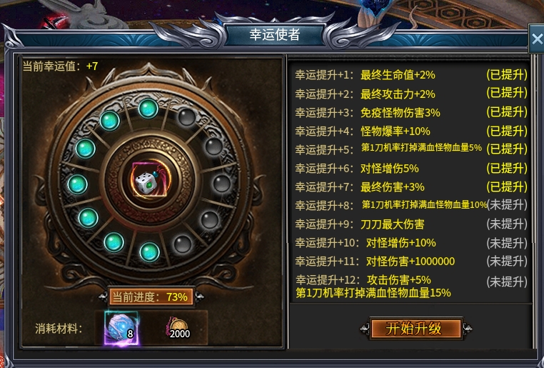 【武阔天下】一个让我纠缠不得的老传奇 武阔天下 图片 6