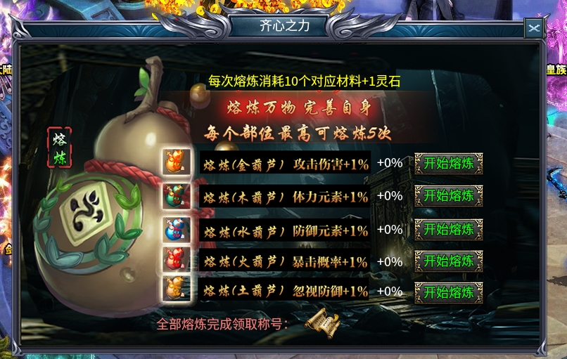 【武阔天下】一个让我纠缠不得的老传奇 武阔天下 图片 7
