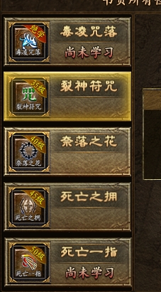 【上马传奇】是时候喊上你的兄弟一起来爆装了~~ 上马传奇 图片 7