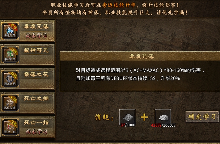 【上马传奇】是时候喊上你的兄弟一起来爆装了~~ 上马传奇 图片 8