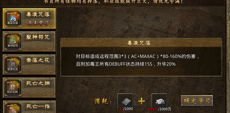 【上马传奇】是时候喊上你的兄弟一起来爆装了~~ 上马传奇 图片 9