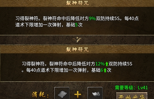 【上马传奇】是时候喊上你的兄弟一起来爆装了~~ 上马传奇 图片 10