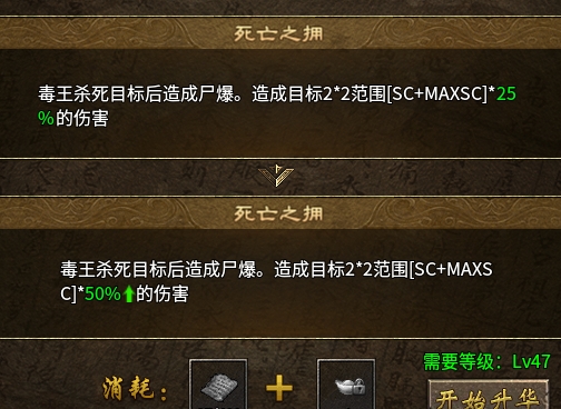【上马传奇】是时候喊上你的兄弟一起来爆装了~~ 上马传奇 图片 12