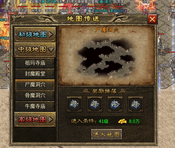 【上马传奇】是时候喊上你的兄弟一起来爆装了~~ 上马传奇 图片 23