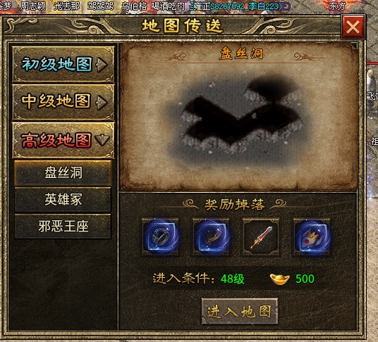 【上马传奇】是时候喊上你的兄弟一起来爆装了~~ 上马传奇 图片 25