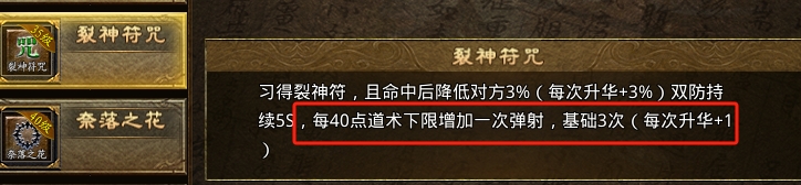 【上马传奇】是时候喊上你的兄弟一起来爆装了~~ 上马传奇 图片 27