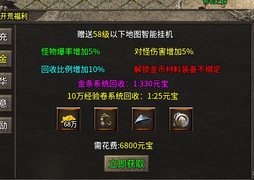 【扶光传奇】我不知道砍过多少人，但是我记得了砍我的有多少人~ 扶光传奇 图片 3