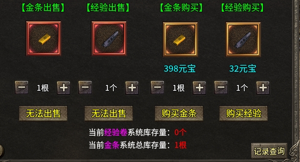 【扶光传奇】我不知道砍过多少人，但是我记得了砍我的有多少人~ 扶光传奇 图片 5