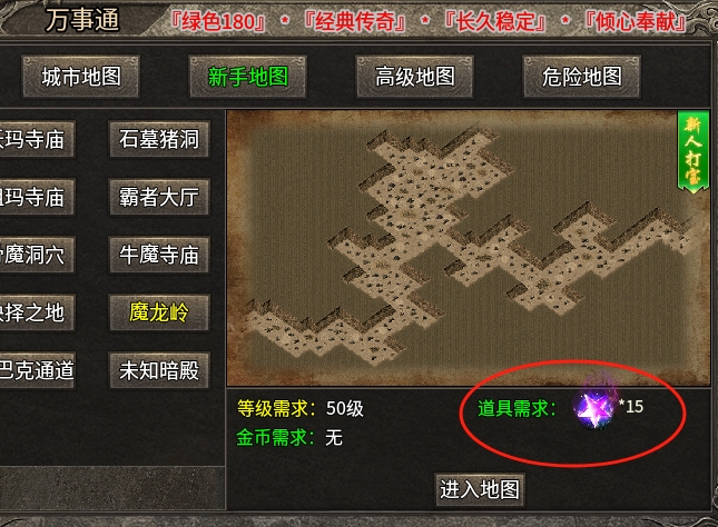 【扶光传奇】我不知道砍过多少人，但是我记得了砍我的有多少人~ 扶光传奇 图片 9