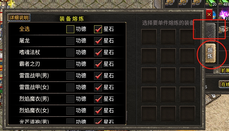 【扶光传奇】我不知道砍过多少人，但是我记得了砍我的有多少人~ 扶光传奇 图片 10