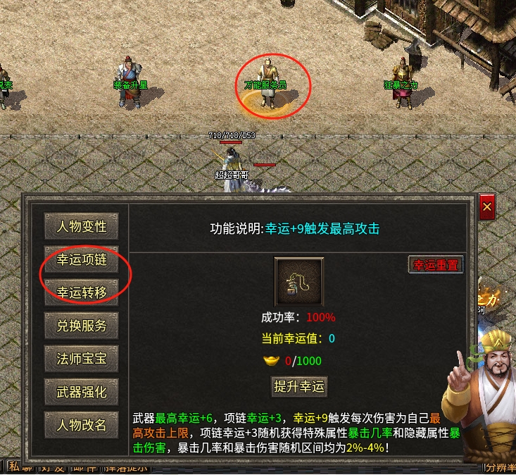 【扶光传奇】我不知道砍过多少人，但是我记得了砍我的有多少人~ 扶光传奇 图片 11