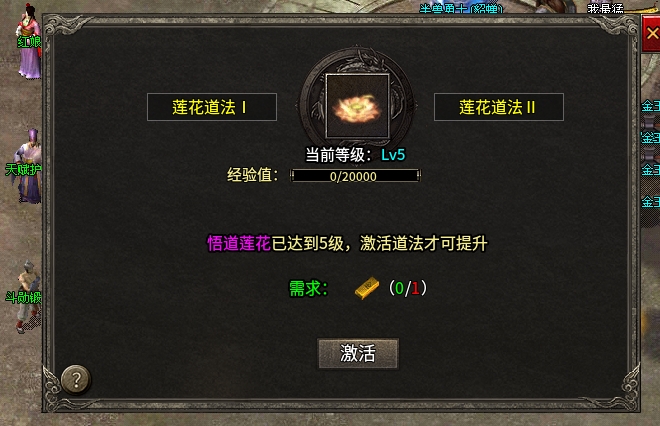 【扶光传奇】我不知道砍过多少人，但是我记得了砍我的有多少人~ 扶光传奇 图片 13