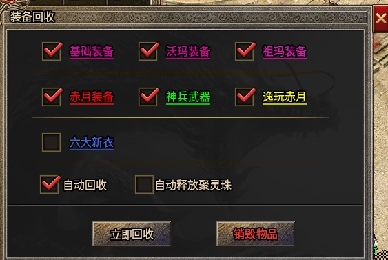 【逸玩传奇】50级目标达成之面朝大海，春暖花开~~ 逸玩传奇 图片 9