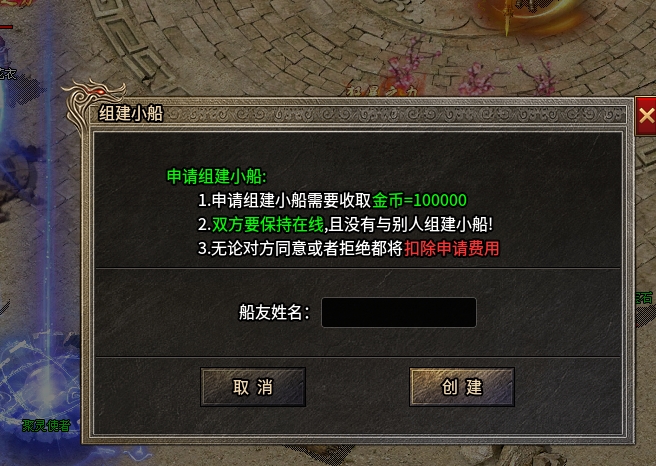 【逸玩传奇】50级目标达成之面朝大海，春暖花开~~ 逸玩传奇 图片 11