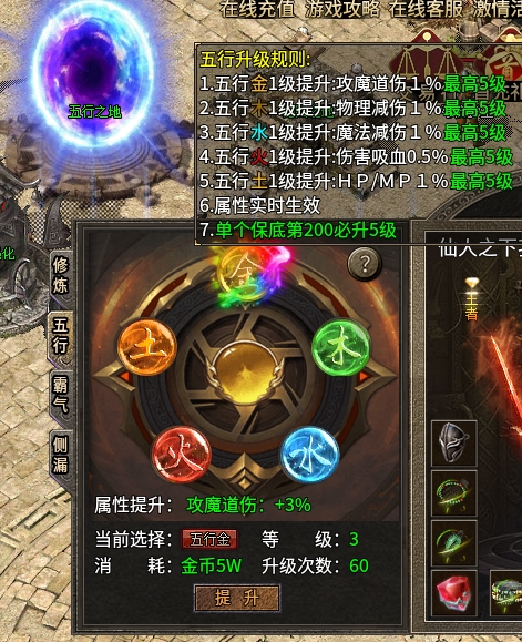 【逸玩传奇】50级目标达成之面朝大海，春暖花开~~ 逸玩传奇 图片 13