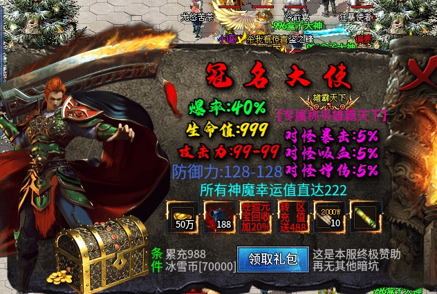【初夏八年冰雪】简易攻略 初夏八年冰雪 图片 6