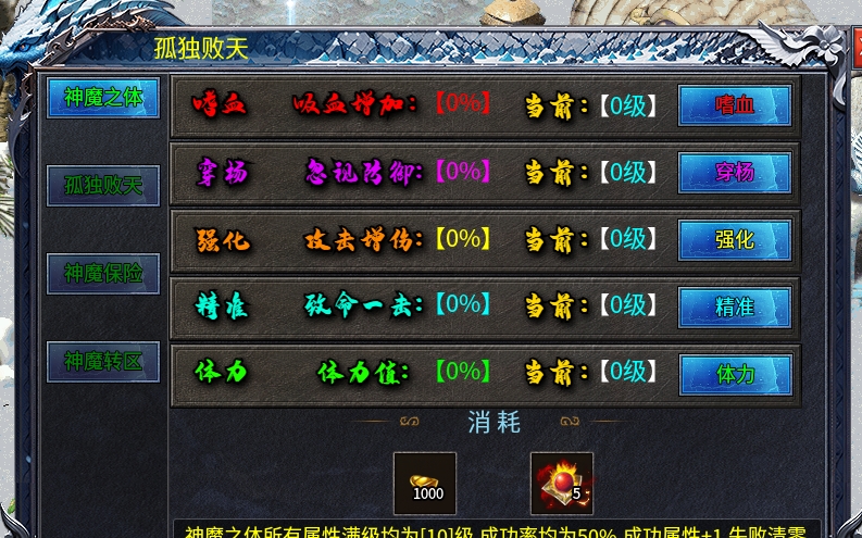 【初夏八年冰雪】简易攻略 初夏八年冰雪 图片 10