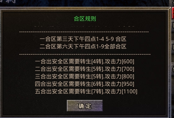 【初夏八年冰雪】简易攻略 初夏八年冰雪 图片 12