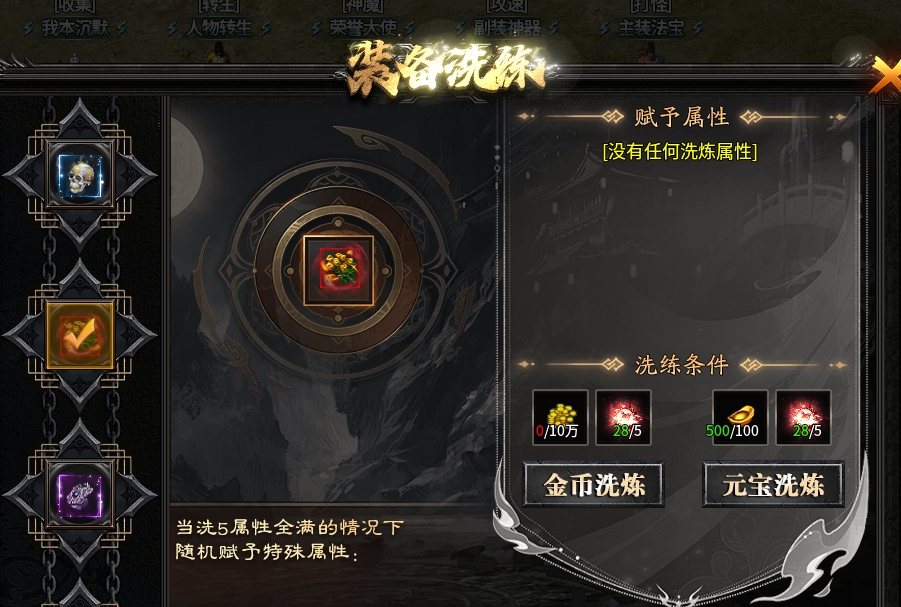 【神乐沉默】一张帖子让你少走几十年的弯路~~速来踩坑 神乐沉默 图片 9
