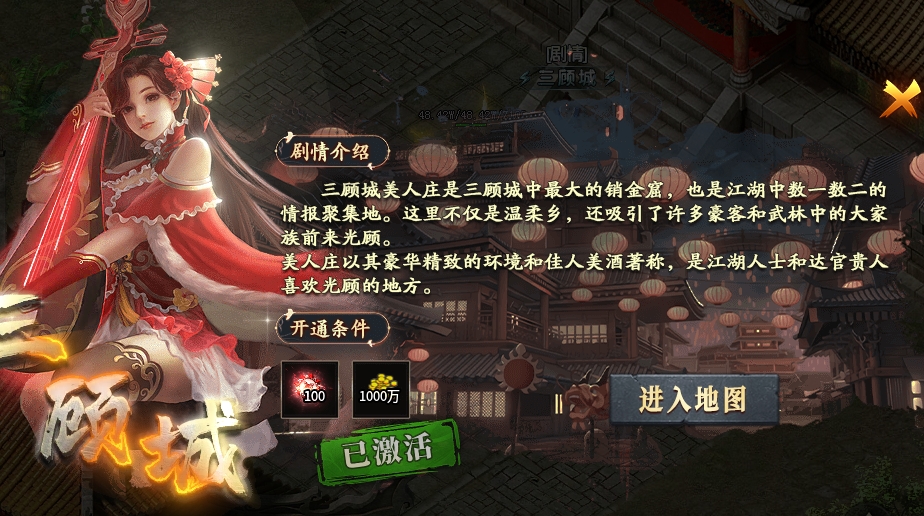 【神乐沉默】一张帖子让你少走几十年的弯路~~速来踩坑 神乐沉默 图片 11