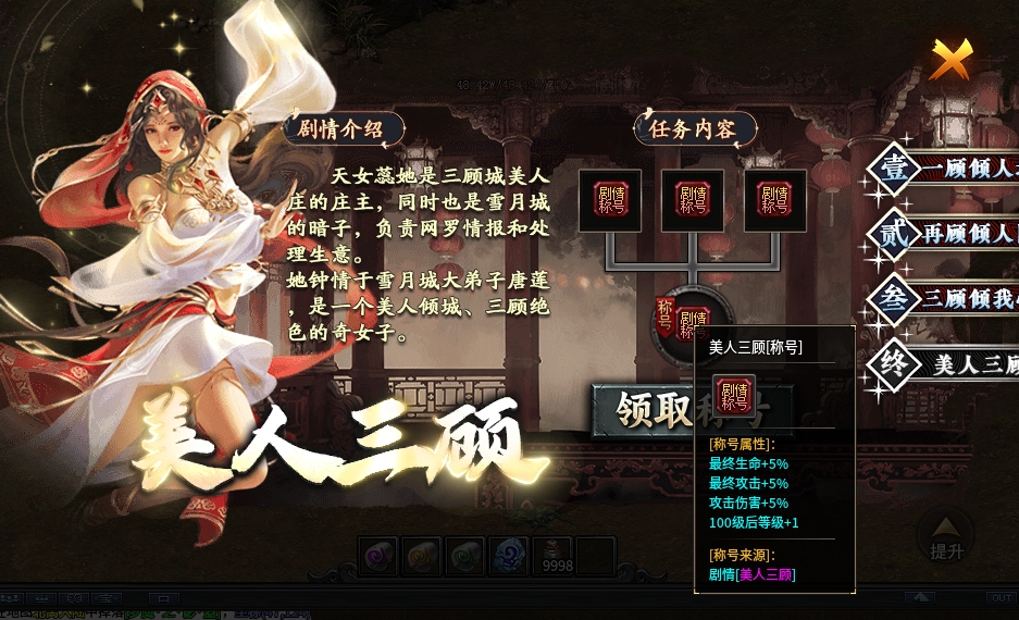 【神乐沉默】一张帖子让你少走几十年的弯路~~速来踩坑 神乐沉默 图片 12