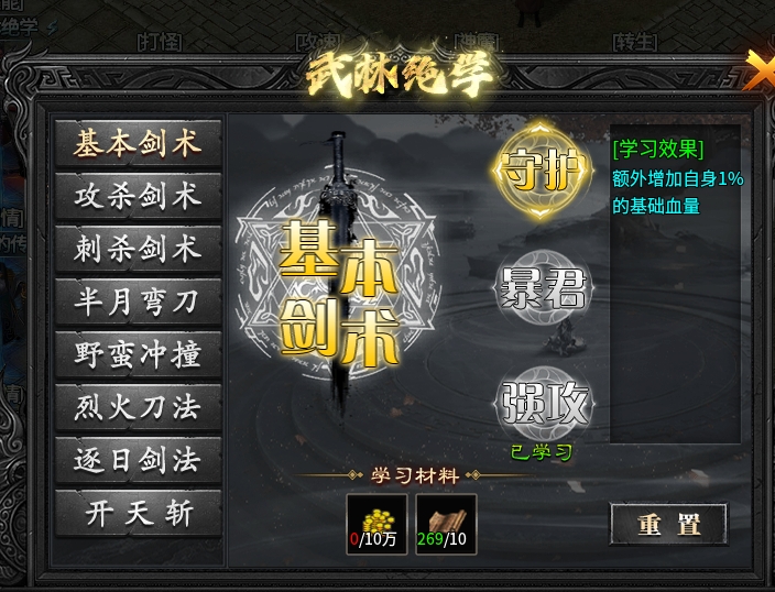 【神乐沉默】一张帖子让你少走几十年的弯路~~速来踩坑 神乐沉默 图片 18