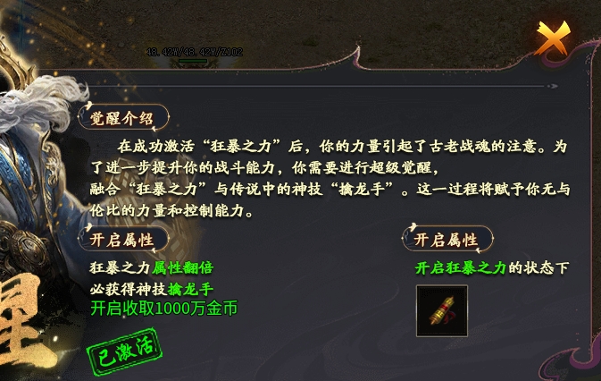 【神乐沉默】一张帖子让你少走几十年的弯路~~速来踩坑 神乐沉默 图片 21