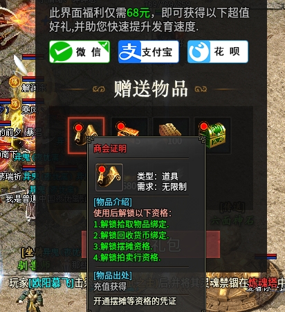 【乌木六界专属】乌木大陆简单攻略~~~PS：抱歉实在不想去想标题了~~~ 乌木六界专属 图片 4
