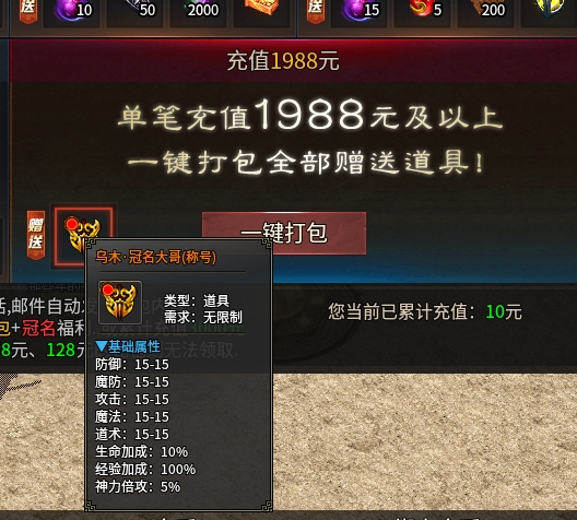 【乌木六界专属】乌木大陆简单攻略~~~PS：抱歉实在不想去想标题了~~~ 乌木六界专属 图片 6