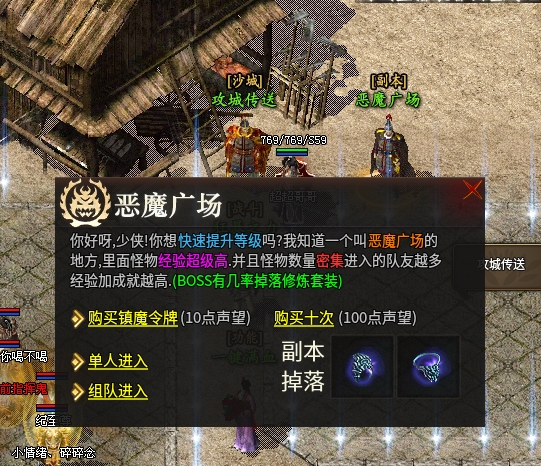 【乌木六界专属】乌木大陆简单攻略~~~PS：抱歉实在不想去想标题了~~~ 乌木六界专属 图片 7