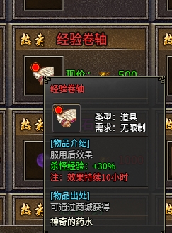 【乌木六界专属】乌木大陆简单攻略~~~PS：抱歉实在不想去想标题了~~~ 乌木六界专属 图片 9