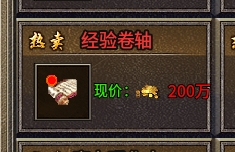 【乌木六界专属】乌木大陆简单攻略~~~PS：抱歉实在不想去想标题了~~~ 乌木六界专属 图片 10