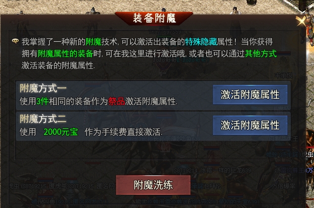 【乌木六界专属】乌木大陆简单攻略~~~PS：抱歉实在不想去想标题了~~~ 乌木六界专属 图片 11